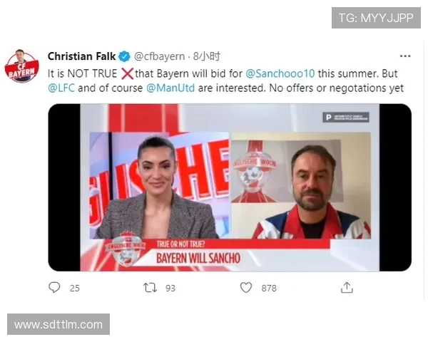 镜报：英超俱乐部密切关注维尼修斯，曼联利物浦都曾对他有意